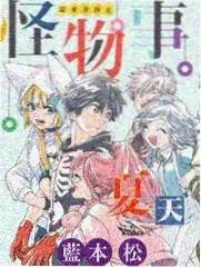 魔鬼女大兵4K修复版上线资讯